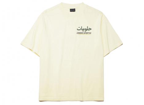 Goodies Sportive Gummies Known Tee