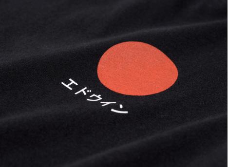 Edwin Japanese Sun Tshirt Black
