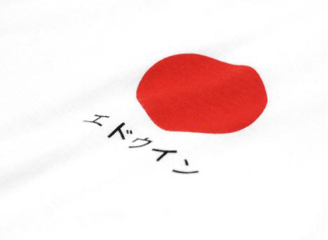 Edwin Japanese Sun Tshirt White